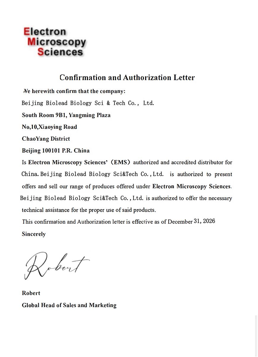 北京大学医学部—试剂管理平台